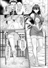 イってはいけない娼館24時〜悪徳女騎士 経験値排泄で生オナホに堕つ〜試し読み2ページ