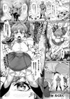 魔法少女パーシアちゃんは絶対負けないっ！試し読み1ページ