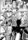 魔法少女パーシアちゃんは絶対負けないっ！試し読み2ページ