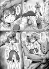 魔法少女パーシアちゃんは絶対負けないっ！試し読み4ページ