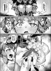 魔法少女パーシアちゃんは絶対負けないっ！試し読み7ページ