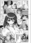 搾りたてミルキーウェイ【単行本版】試し読み5ページ