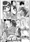 搾りたてミルキーウェイ【単行本版】試し読み29ページ