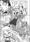 搾りたてミルキーウェイ【単行本版】試し読み33ページ