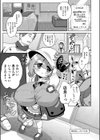 搾りたてミルキーウェイ【単行本版】試し読み39ページ