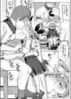 搾りたてミルキーウェイ【単行本版】試し読み44ページ