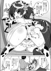搾りたてミルキーウェイ【単行本版】試し読み55ページ