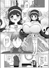搾りたてミルキーウェイ【単行本版】試し読み58ページ