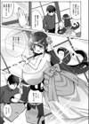 搾りたてミルキーウェイ【単行本版】試し読み59ページ
