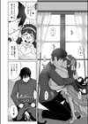 搾りたてミルキーウェイ【単行本版】試し読み60ページ