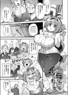りっぱなお母さんになりたくて試し読み1ページ