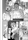 りっぱなお母さんになりたくて試し読み2ページ