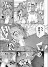 りっぱなお母さんになりたくて試し読み3ページ