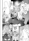りっぱなお母さんになりたくて試し読み6ページ