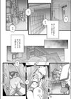 THIS IS NEW APPLE -禁断の果実-試し読み8ページ