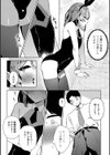 絶対快楽男の娘試し読み25ページ