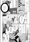 絶対快楽男の娘試し読み30ページ