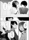 絶対快楽男の娘試し読み33ページ
