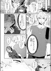 絶対快楽男の娘試し読み36ページ