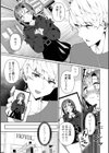 絶対快楽男の娘試し読み37ページ