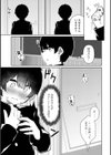絶対快楽男の娘試し読み41ページ