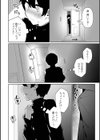 絶対快楽男の娘試し読み42ページ