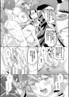 双子姫の魔王責め試し読み3ページ