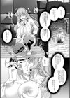 双子姫の魔王責め試し読み4ページ