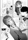 絶対快楽男の娘【デジタル特装版】試し読み10ページ