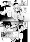 絶対快楽男の娘【デジタル特装版】試し読み17ページ