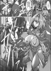亡国のアストレア試し読み2ページ
