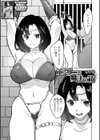 エミリーと魔法の箱試し読み1ページ