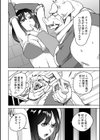 エミリーと魔法の箱試し読み2ページ