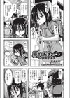 見てください◆試し読み1ページ