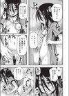 見てください◆試し読み3ページ