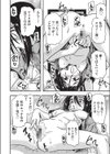見てください◆試し読み4ページ