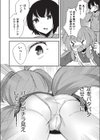 気だるげわんこメイドのご奉仕どえっち試し読み4ページ