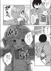 気だるげわんこメイドのご奉仕どえっち試し読み7ページ
