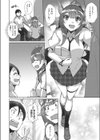 サキュバスよりJK！？試し読み4ページ