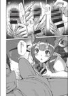 サキュバスよりJK！？試し読み8ページ