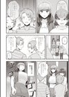私のもの！試し読み2ページ