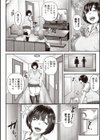 乱交ボックスにようこそ試し読み2ページ