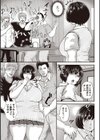 乱交ボックスにようこそ試し読み3ページ