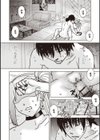 これは（性）接待交際（接）費です（キリッ）（単話）試し読み2ページ