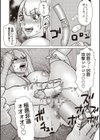 これは（性）接待交際（接）費です（キリッ）（単話）試し読み5ページ