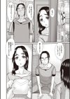 人妻フィットネス試し読み2ページ