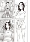 人妻フィットネス試し読み3ページ