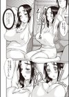 人妻フィットネス試し読み4ページ
