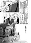 壁向こうの人と試し読み7ページ
