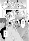 熟れ蒸れ試し読み1ページ